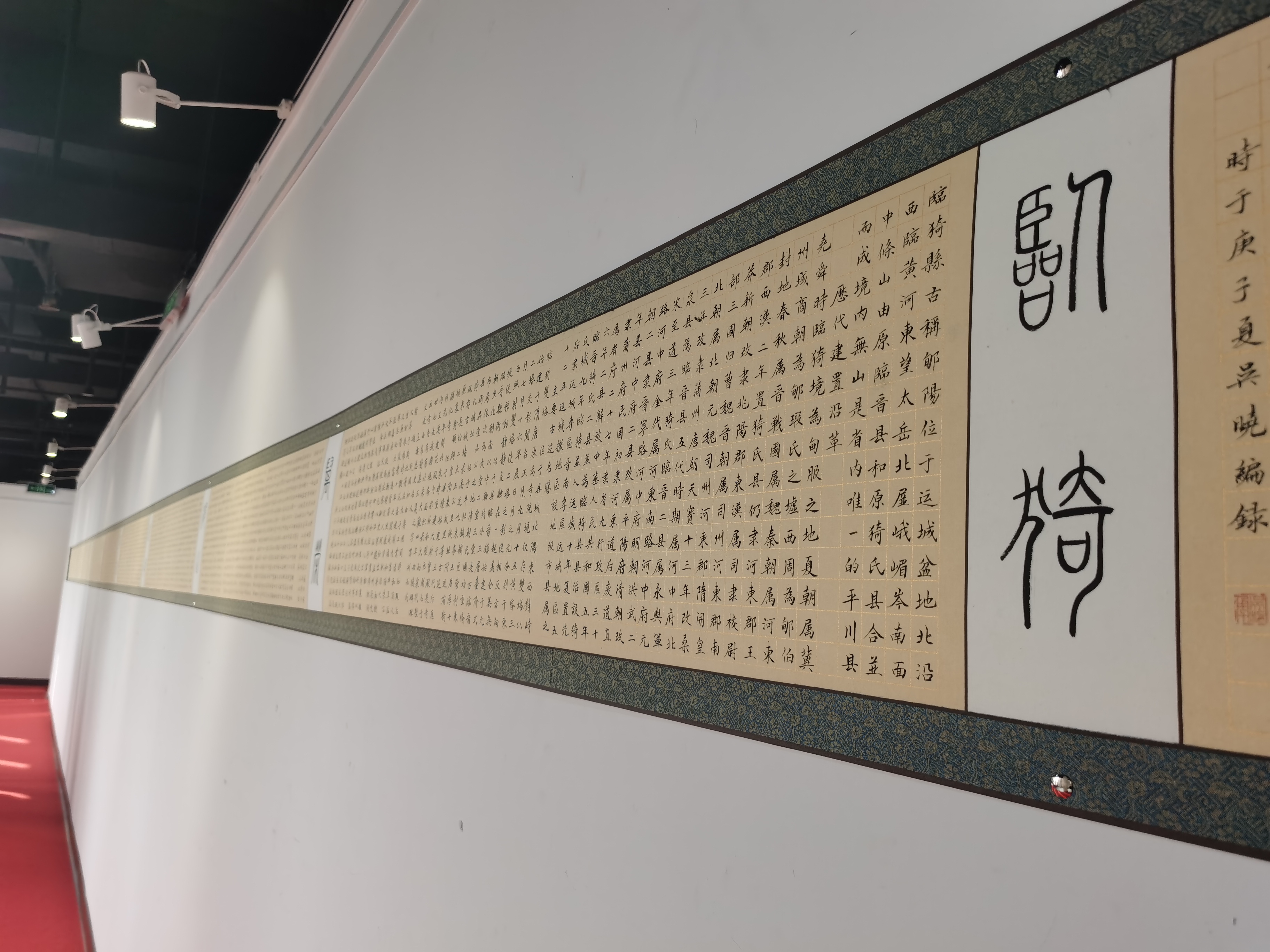 微信图片_20201224104913.jpg